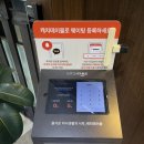명품PC CAFE | 인천 현대아울렛 송도 맛집 스시도쿠 송도점