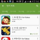 인기2 이미지