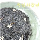 네추럴푸드 이미지
