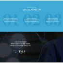 오네스타의원 이미지