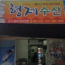 목포서해수산 이미지