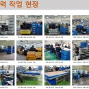 로또인력 - 정읍시 | 로또인력