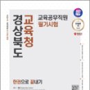 SD교육 Daum카페