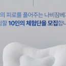 나비잠 - 포항시 북구 보경로 308-32 | 나비잠