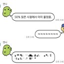 잼있는날 | 진짜개잼있는책추천[스포없음]