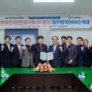 JW태양광발전소 이미지