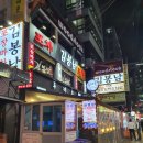 김봉남포장마차 강남직영1호점 | 강남역포차 김봉남포장마차 강남직영1호점에서 부추꼬꼬 냠냠ㅎㅎ