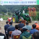 영주축산 - 달성군 | 영주축산
