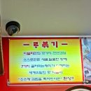영등포역맛집 | 디델리 영등포점에서 웰메이드 라볶이를