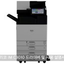 C3010 이미지