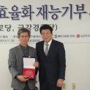 (주)일신에너지 이미지