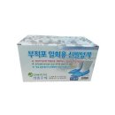 삼흥신발