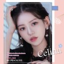 아이뷰안경콘택트 이미지