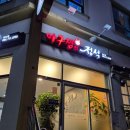 씨유제주외도우령점 | [제주 외도동 맛집] 새로 오픈한 ‘아구찜의정석 외도점’ 소짜 + 알 추가로 제대로된 맛집👍