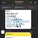 아이티컴퓨터 이미지