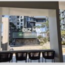 아크로원베일리공인중개사사무소 이미지