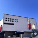 주산로 | [경북 성주] 대구근교 대형카페, 예스키즈존 트리팔렛 가볼만 할까?