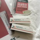 아이레몬약국 이미지