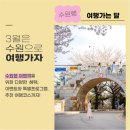 동수원공인중개사사무소 이미지