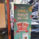 쥬씨산본점 이미지