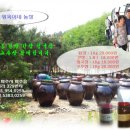 영욱이네농장 네이버블로그
