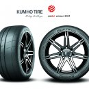 금호타이어 이미지