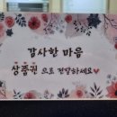 요거프레소상무