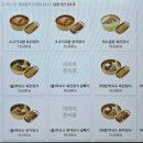 육전국밥파주
