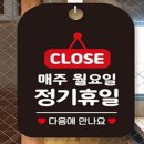우주문구 - 여수시 좌수영로 682-23 | 우주문구