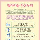 다온누리 이미지