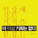 서상원 카카오 검색결과