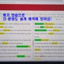 중앙대학교사범대학부속중학교 이미지