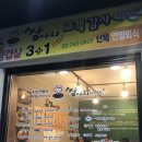 쌍다리돼지불백원남점 이미지