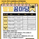 성정집 이미지