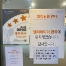 대구 쿠우쿠우 서구점 3번째 방문 후기 스시 무한리필