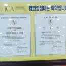 평택가구킹
