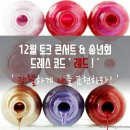 투스텝스 Daum카페