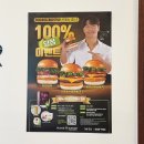 반월동햄버거 프랭크버거 전주반월점 핵꿀맛b