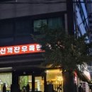 대학동-30 이미지