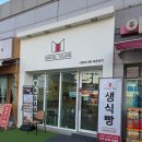 청라 | [청라식빵] 우리아이 첫빵으로 마블스퀘어 인천청라 후기