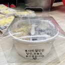 온양떡방앗간