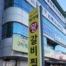 구미시청 이미지