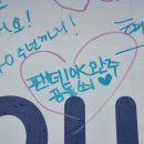 2025 서울마라톤 후기 (2/2)
