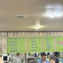 맛돈이대구막창 이미지