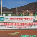 유호보건진료소 이미지