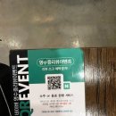 곱창군 네이버블로그