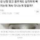 저번에 이 글 썼었는데 결국 그만 뒀다ㅎㅎ... 이미지