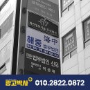 해중법무법인 네이버블로그