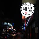 어반조이네일 | 페디 : 동성로네일샵 '어반조이' 페디큐어