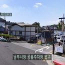 전주칼국수는내가최고다 이미지